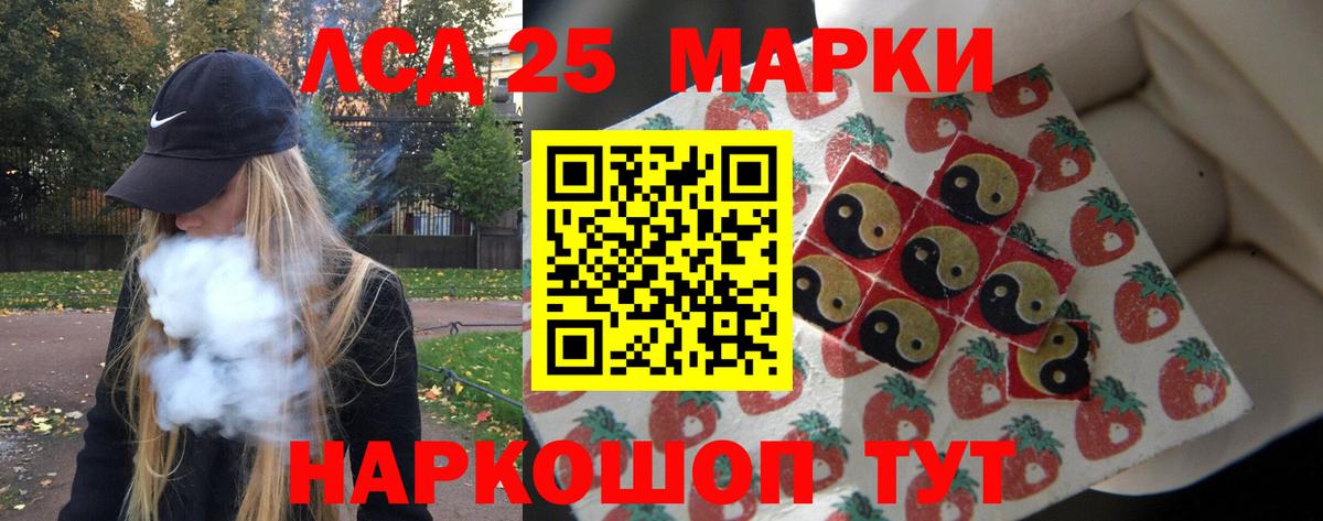 ЛСД экстази ecstasy Менделеевск
