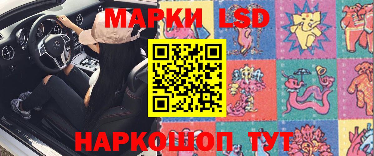 МЕТАДОН Менделеевск