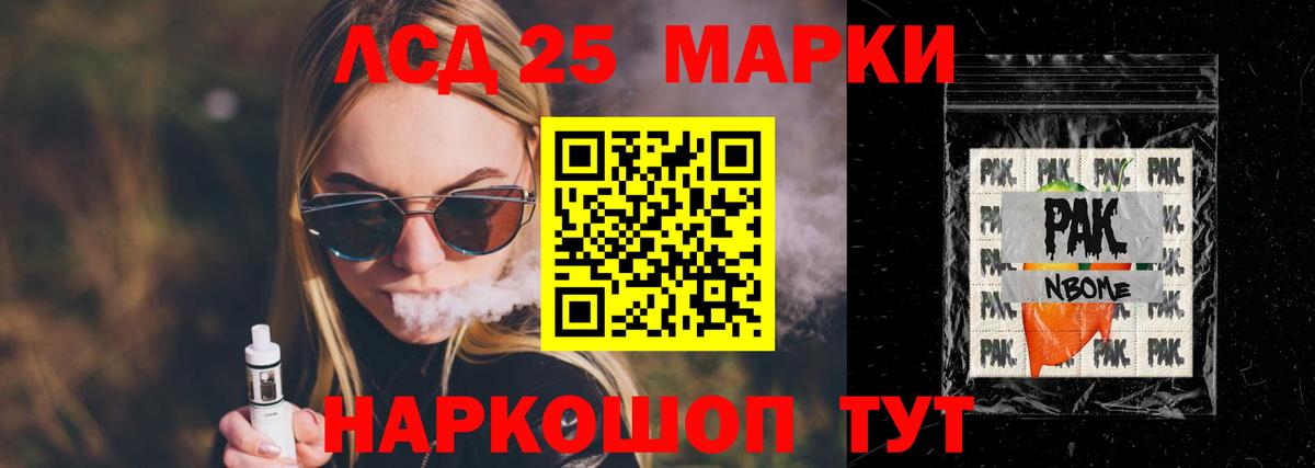 LSD-25 экстази кислота  LSD-25 экстази  Менделеевск  LSD-25 экстази ecstasy  Вход с VPN 