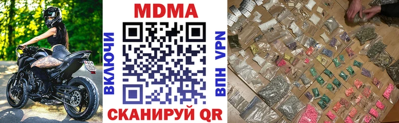MDMA crystal Менделеевск
