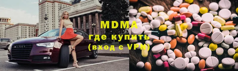 купить  цена  Менделеевск  MDMA crystal 