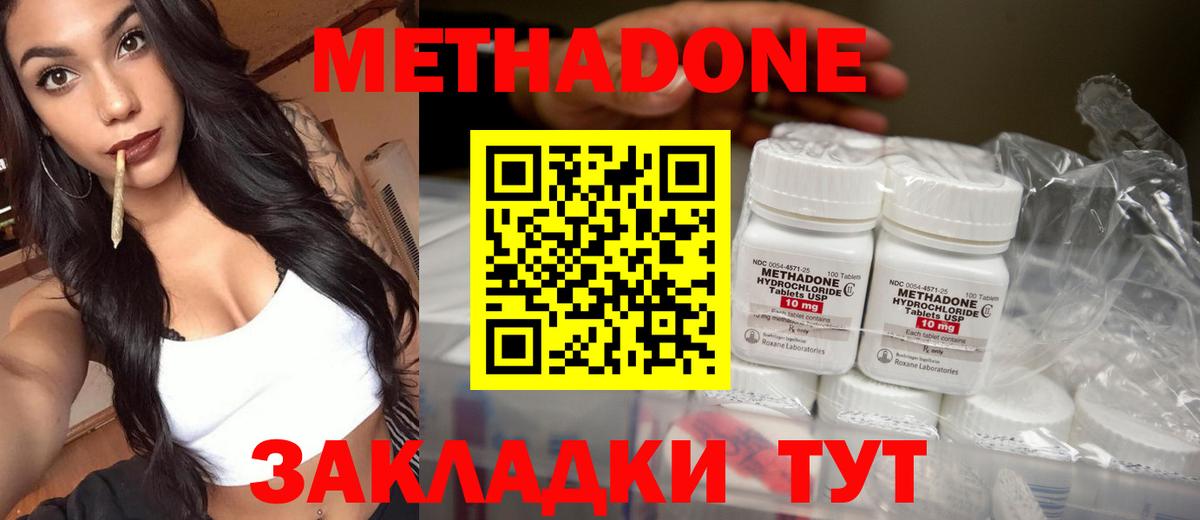 Hash Oil  Вход с VPN  Каннабис  Марихуана  MDMA  Мяу-Мяу  Cocaine  Гашиш  Менделеевск  Ешки 
