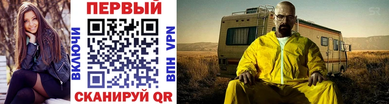 МЕТАМФЕТАМИН Декстрометамфетамин 99.9%  Менделеевск 
