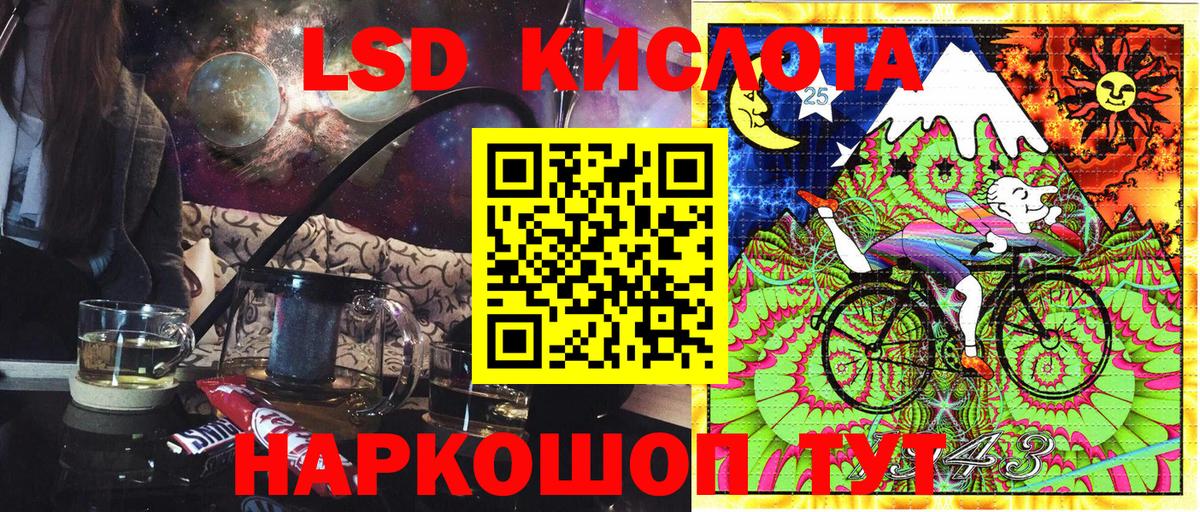 Марки NBOMe 1,8мг Менделеевск