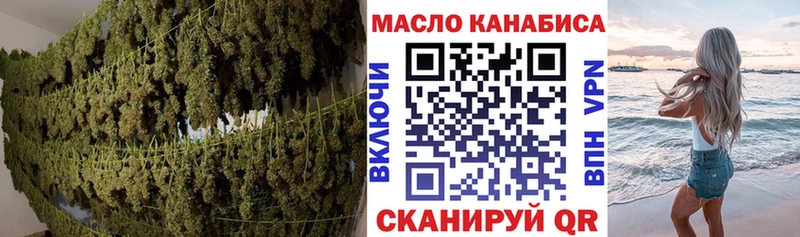 ТГК Wax  хочу   Менделеевск 