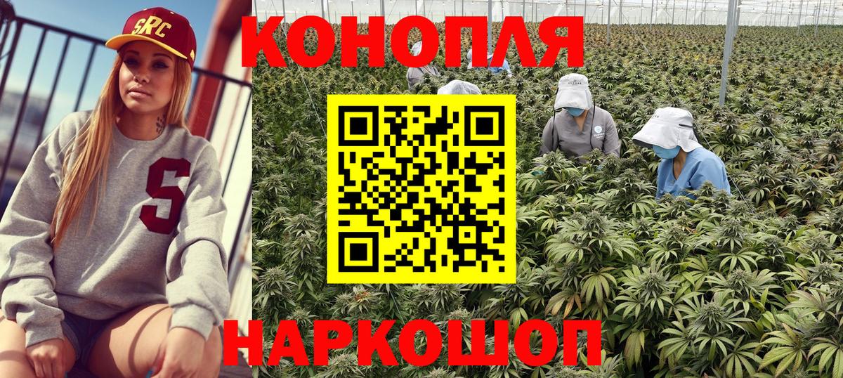 Alpha-PVP СОЛЬ кристаллы  Каннабис  COCAIN  Меф   Вход с VPN  ГАШ  Менделеевск  ГАШ 